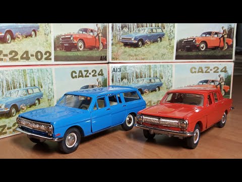 Видео: Мои модели - Волги