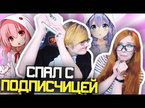 Видео: Я ПОДЖЁГ ШКОЛУ / ИГРАЕМ В ИГРУ ВЕРЮ - НЕ ВЕРЮ [Rimus & Юмилия]