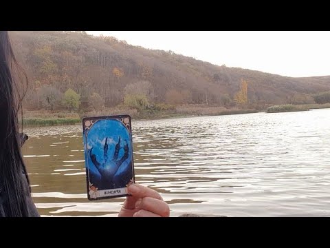 Видео: 🔥🌟Изцеляващо Таро💯Прогноза 3- 9.11 