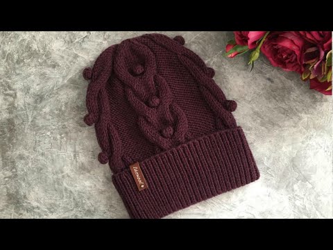 Видео: ВЯЗАНАЯ ШАПКА С ШИШЕЧКАМИ / БЕСПЛАТНЫЙ МАСТЕР КЛАСС