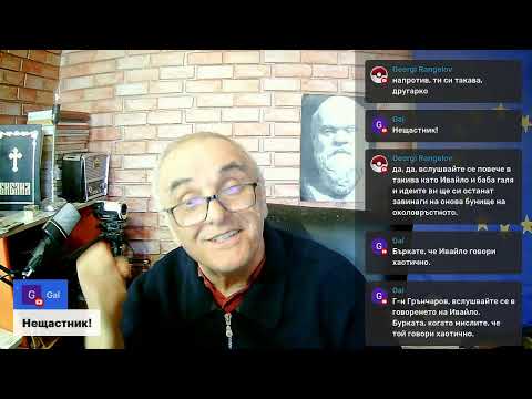 Видео: Философски клуб