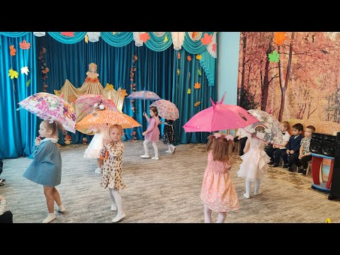 Видео: праздник осени в средней группе