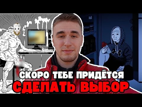 Видео: Как Мужчине Начать УВАЖАТЬ Себя? Отложенное и Моментальное Удовольствие