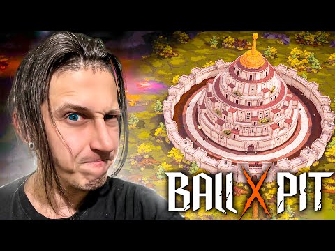 Видео: 🔥 ДОЛГОЖДАННЫЙ РЕЛИЗ РОГАЛИКА С ШИКАРНЫМИ ОТЗЫВАМИ! | BALL x PIT