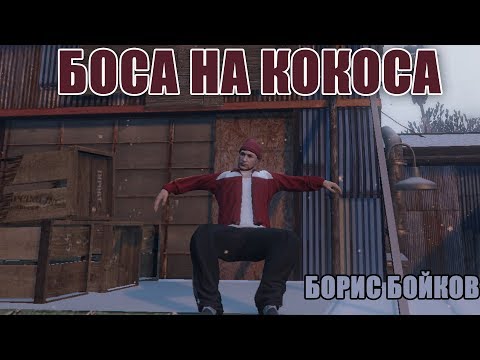 Видео: БОРИС БОЙКОВ НА БОКСОВА ГАЛА ВЕЧЕР!