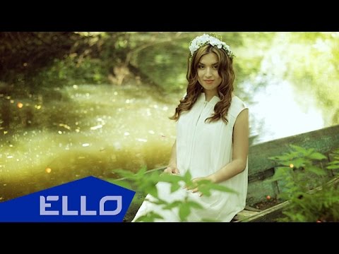 Видео: Таня Степанова - Мама / ELLO UP^ /