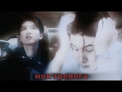 Видео: клип к лакорну только друзья/Only friends/🥃 моя тревога