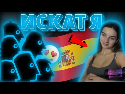 Видео: ИСПАНЦИ ЗАГРАЖДАТ МАГИ  в БАР!