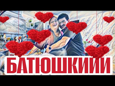 Видео: Ольга Уралочка наконец-то она созрела.Мишленовская кухня😂Пыталась оправдаться..
