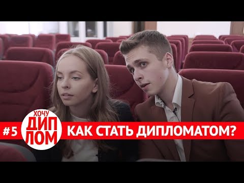 Видео: ДИПАКАДЕМИЯ. Спасаемся из лифта. Ужинаем отбивной. Моделируем ООН
