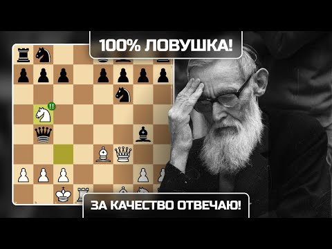 Видео: НЕВЕРОЯТНАЯ ЛОВУШКА ВСЕ ПОПАДУТСЯ | Ловушка Халозара