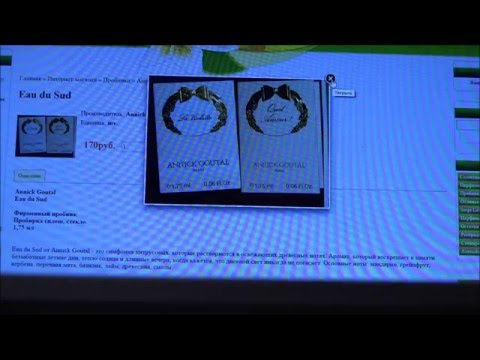 Видео: Где заказать пробники духов?