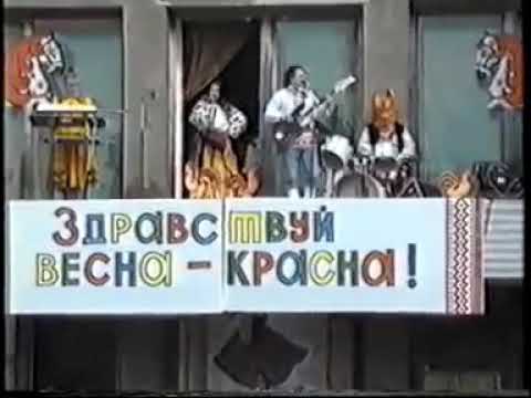 Видео: ТУРУХАНСК  проводы зимы 1992(93)