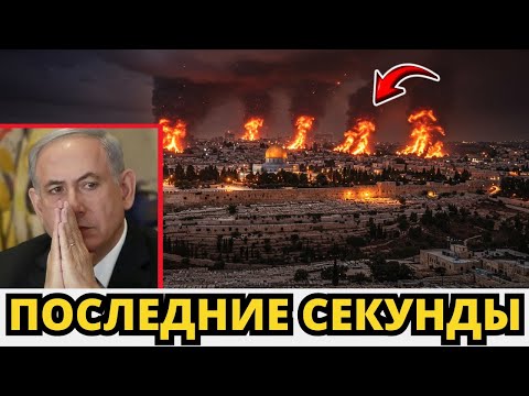 Видео: Раввины в слезах СЕГОДНЯ 13:13🙏 Иерусалим — Что они увидели у Стены Плача...