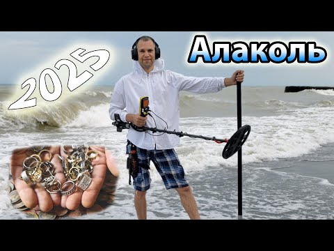 Видео: Копоотдых. Поиск золота на озере Алаколь. Что удалось найти?