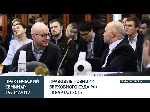 Видео: Определение СК ЭС от 27.02.2017 №301-ЭС16-16279