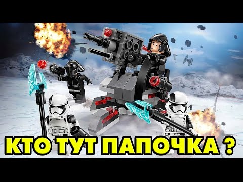 Видео: LEGO® Star Wars™ Battles ЗАДАДИМ ВРАЖИНАМ ПЕРЦА 🤖