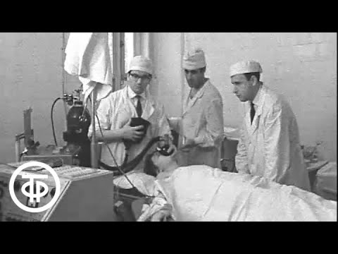 Видео: Аллан Чумак в НИИ Склифосовского. Новости. Эфир 02.01.1968
