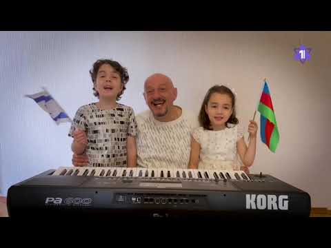 Видео: Шалом!  Аббас Багиров  Музыка и слова Эльчина Иманова