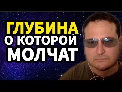 Видео: НАСТОЯЩАЯ МЕДИТАЦИЯ: скрытые этапы дхьяны, которые проходят только единицы