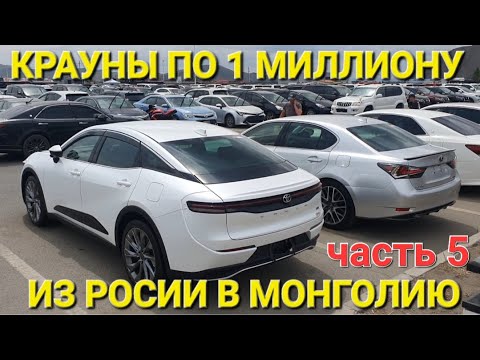 Видео: МОНГОЛИЯ И ЕЁ ЦЕНЫ НА ВСЁ В 2025, АВТОРЫНОК СО СЛАДКИМИ ЦЕНАМИ СЕГОДНЯ, ЧАСТЬ 5