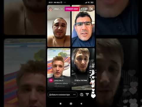 Видео: Тимур Никулин Прямой эфир Святослав Коваленко Рамс с Профиком .Перс