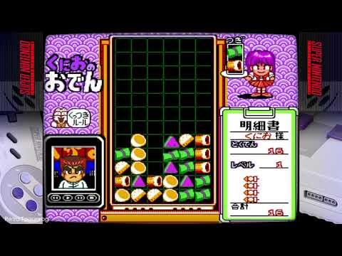 Видео: Kunio no Oden Игра SNES 1994 Gameplay.
