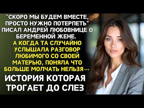 Видео: ОНА СИМУЛИРУЕТ, АНДРЕЙ, ВРАЧЕЙ НЕ ВЫЗЫВАЙ. ПОТЕРЯВ СОЗНАНИЕ НА празднике, Я УСЛЫШАЛА ГОЛОС СВЕКРОВИ