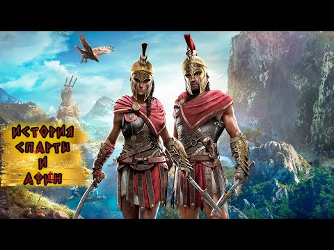 Видео: Assassins Creed Odyssey ➔ Aссасин одиссея ➔ ПРОХОЖДЕНИЕ ➔ ЧАСТЬ 14  #games #игры