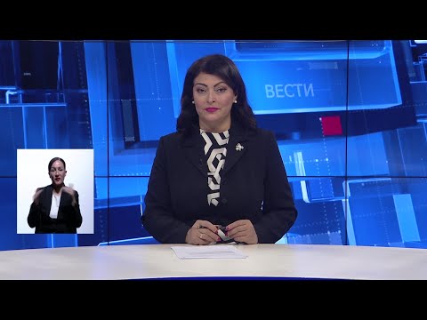 Видео: Вести на Канал 5 во 18, 29.10.2025