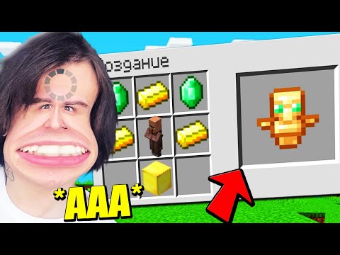 Видео: ЭТОТ *ПРОКЛЯТЫЙ* МАЙНКРАФТ СЛОМАЛ МЕНЯ!- ПРОКЛЯТЫЙ МАЙНКРАФТ 107 СЕРИЯ