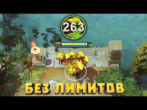 Видео: 263 змейки Веномансера в Dota no Limit