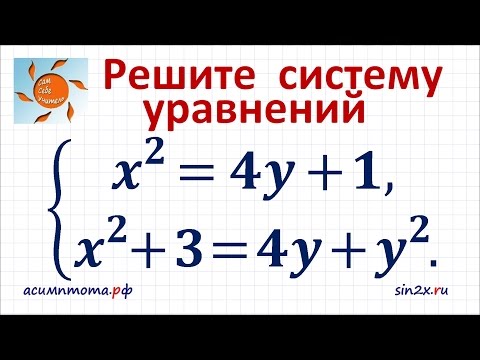 Видео: Задание 21 ОГЭ по математике #30