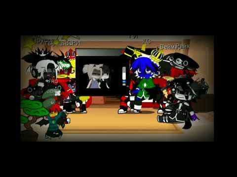 Видео: Реакция немцев+КС на страшилку/Оно залезло к нам на дачу/ автор Дед максим/