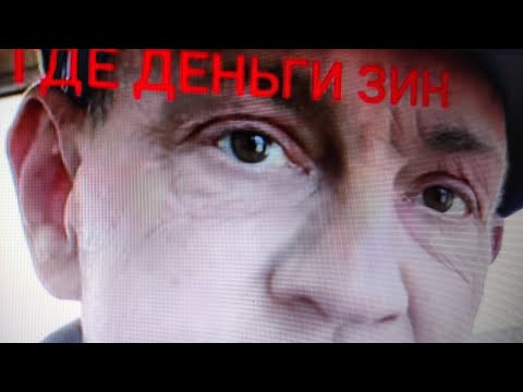 Видео: МАНЯ/АМБА/КОСМОС/ДОНАТЫ И ИХ ИСПОЛЬЗОВАНИЕ/БОМЖЕЙ ПРИНУЖДАЮТ ЗА ВОДКУ/ЧЕГО ХОТЯТ БЛОГЕРЫ/ХУЕЙТЕРЫ