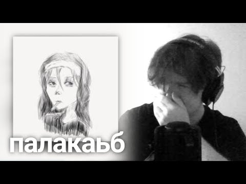 Видео: farawaylu8 - мечты и цели Реакция Вузел