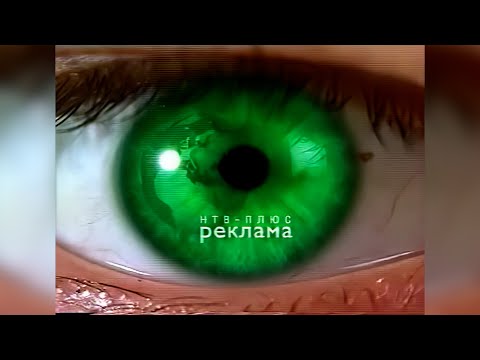Видео: Рекламный блок (НТВ+ Спорт на 6 канале, 16 апреля 2002) [2160p]