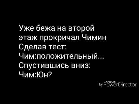 Видео: Юнмины/Yoonmin/Омегаверс/6 часть/купленный омежка