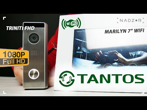 Видео: Домофон Tantos Marilyn 7 WiFi и панель Tantos Triniti FHD - комплект домофона с вызовом на смартфон.