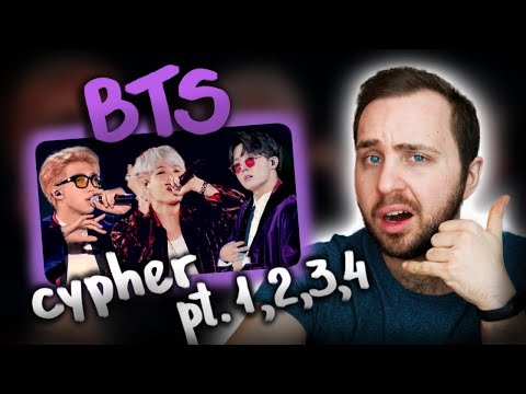 Видео: BTS - Cypher (1,2,3,4) // реакция