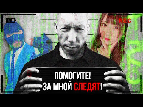 Видео: САМЫЙ "ПРЕСЛЕДУЕМЫЙ" ЮТУБЕР - AIUEO700 (Японское "ШОУ ТРУМАНА")