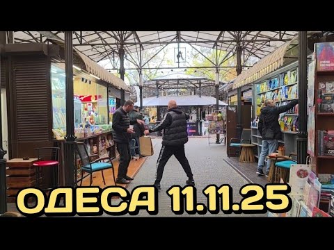 Видео: ПРО ВСЕ ПОТРОХУ ❗ЗАПРОШЕННЯ НА ЗАВТРА ❗
