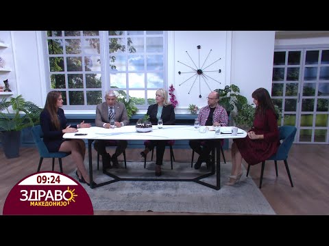 Видео: Здраво Македонијо - 12.11.2025 - дел 1