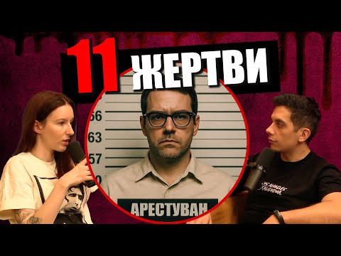 Видео: КЪРВАВ Великден - Ужасяваща Криминална история Дело 404