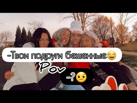Видео: 1 сезон 17 серия🔥Необычный человек🔥pov Payton Moormeier fan💥