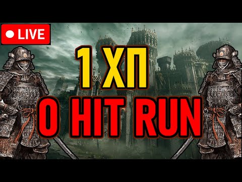 Видео: 💀 Elden Ring / 0 Hit Run 💀 1 ХП / Any% 💀 День 3 💀