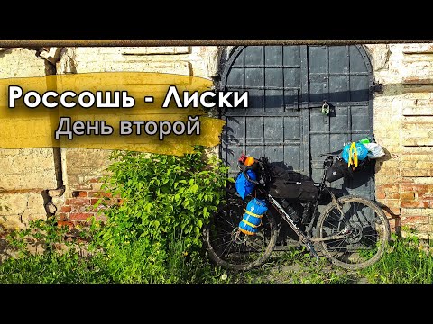 Видео: Продолжение преодоления не простого, но очень красивого маршрута! Вовремя не поел и сильно устал...