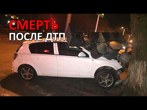 Видео: Смерть после ДТП. «Вечерний Ейск» от 2021.02.15