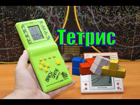 Видео: История ТЕТРИСА. History of Tetris. Игры из прошлого