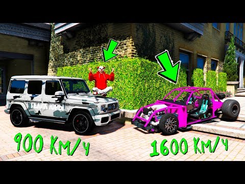 Видео: ФАНТАСТИКА! УГНАЛ ЗА 180 СЕКУНД ЧИТЕРСКИЙ ГЕЛИК G65 И ЧИТ БАГГИ! БИТВА ВОРОВ ПЕРЕЗАГРУЗКА В ГТА 5!